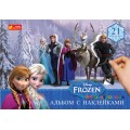 Альбом с наклейками Frozen Creative 13162037Р